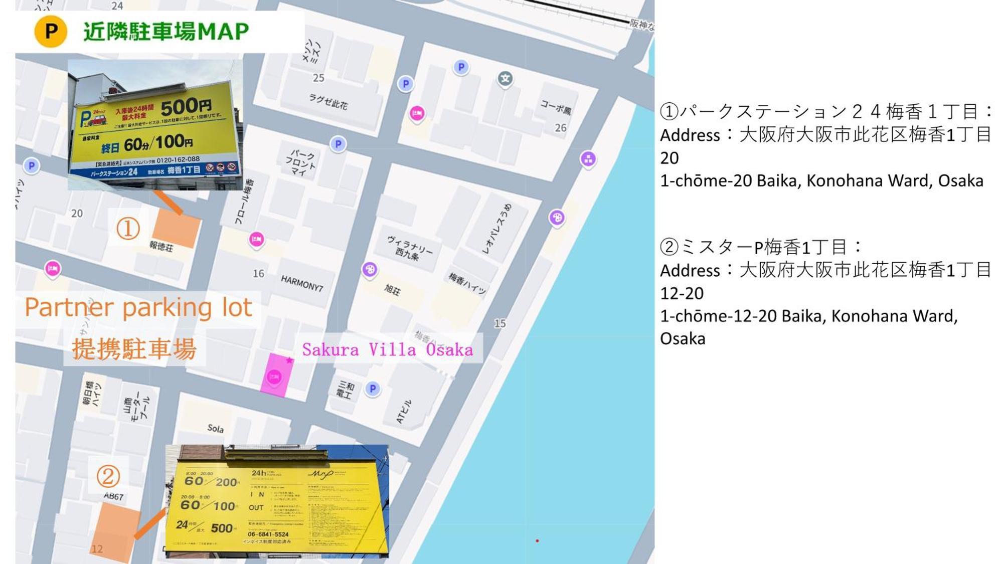 Usj 2 Stops, Umeda&Dotonbori 8Mins, Kix Direct Access Sv2 Oszaka Kültér fotó